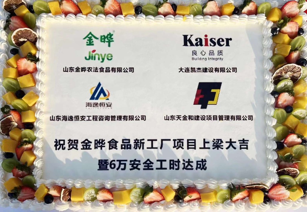 http://www.qileshi.cn//upload/article/202408/1c29a0e9bf578034acf861c950a2449c.jpg