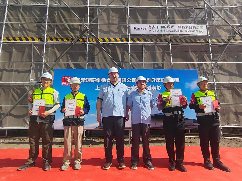 http://www.qileshi.cn//upload/article/202408/28623eef050a487f095a09d7acf85986.jpg