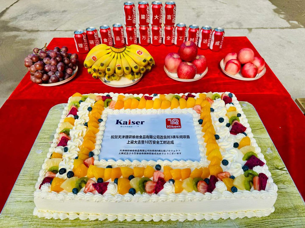 http://www.qileshi.cn//upload/article/202408/687cf172e9d835895917ccb66a09e20a.jpg