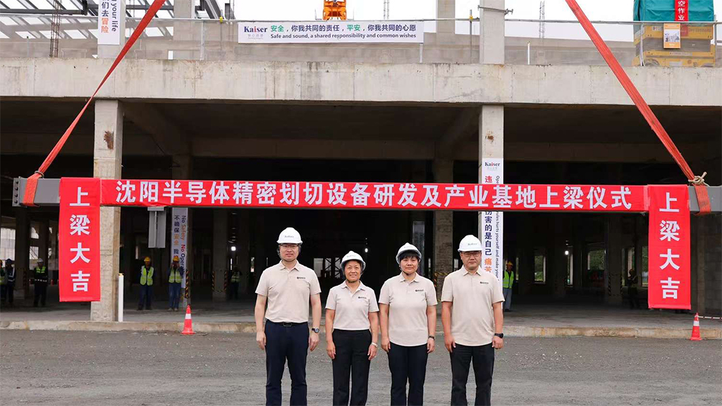 http://www.qileshi.cn//upload/article/202409/04fdcc2b8456f67a8801db60a49fd800.jpg