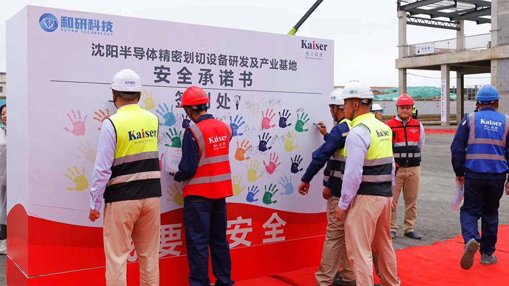 http://www.qileshi.cn//upload/article/202409/35025a3049305463f4cc0322420c5ecc.jpg