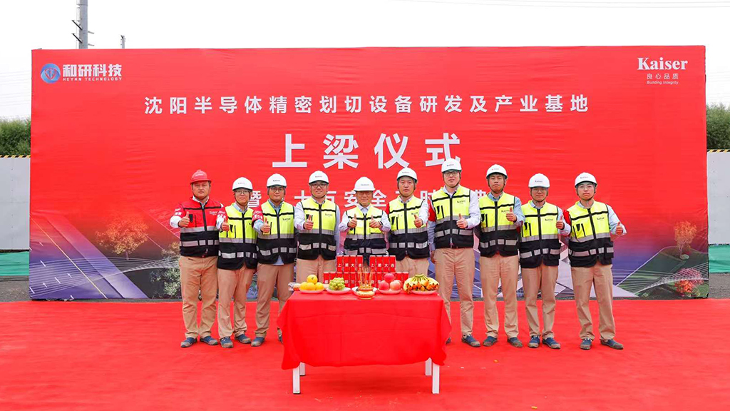http://www.qileshi.cn//upload/article/202409/459237c3e268ff62488dc97b9ae88193.jpg