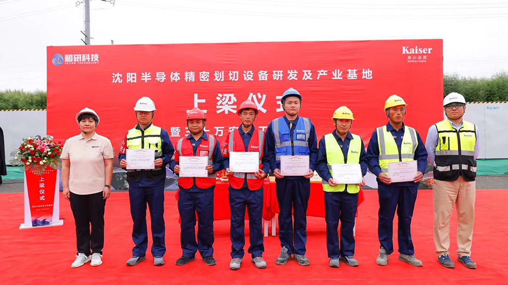 http://www.qileshi.cn//upload/article/202409/785a25f6b8f7696ac8839922ca202423.jpg