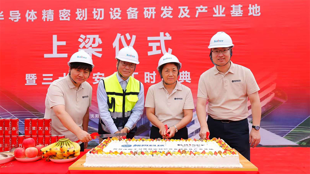 http://www.qileshi.cn//upload/article/202409/ff66ed6e5079cee403ad1c7279a060e0.jpg