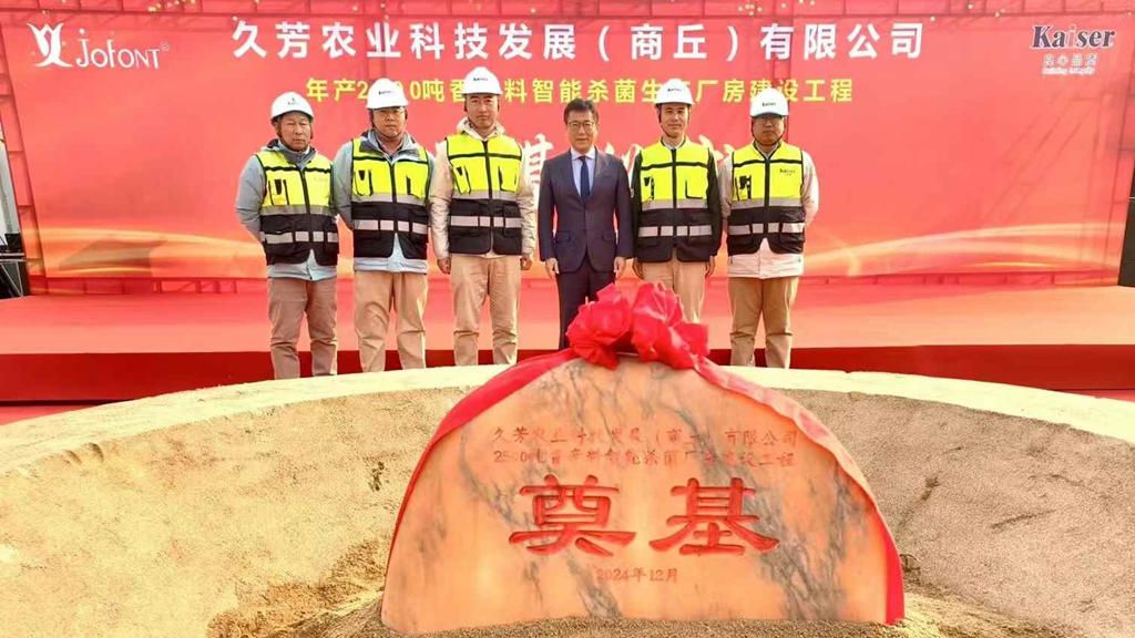 http://www.qileshi.cn//upload/article/202412/0a025c882a2aa450c07448922638d476.jpg