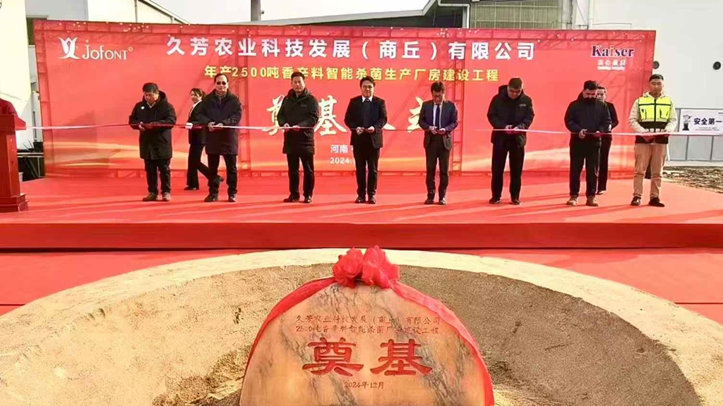 http://www.qileshi.cn//upload/article/202412/57831732f8b768cff5a75c00ccc6f053.jpg