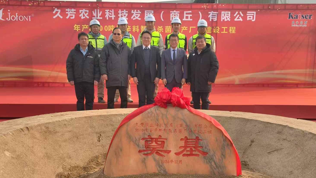 http://www.qileshi.cn//upload/article/202412/7330deb5093d899766a820c036aa38cc.jpg