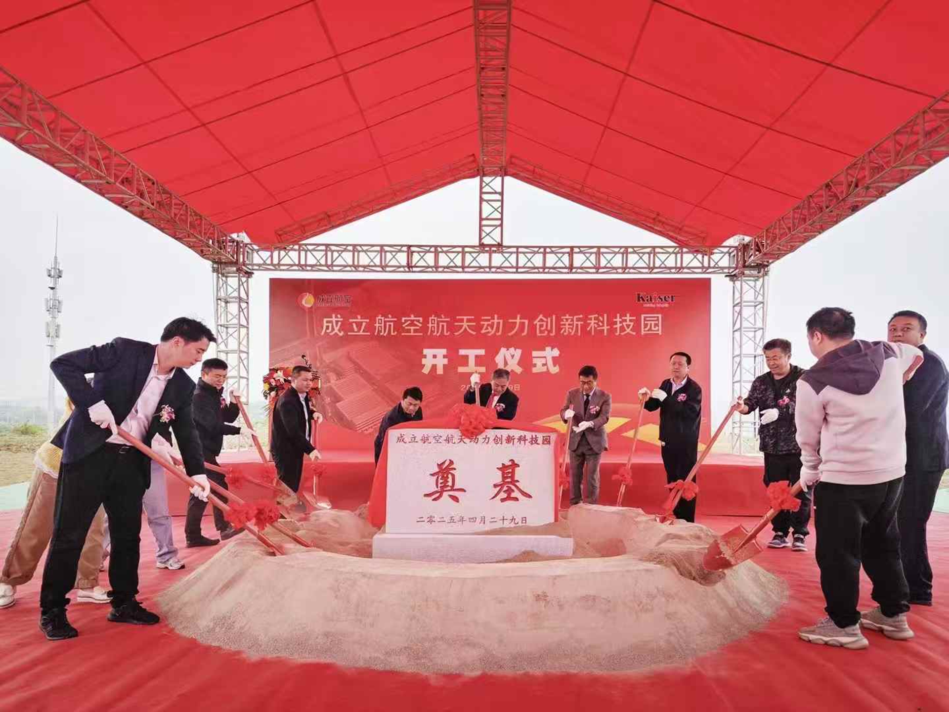 http://www.qileshi.cn//upload/article/202504/26d9a6b0142dc426f2fd8e9eb833abcd.jpg