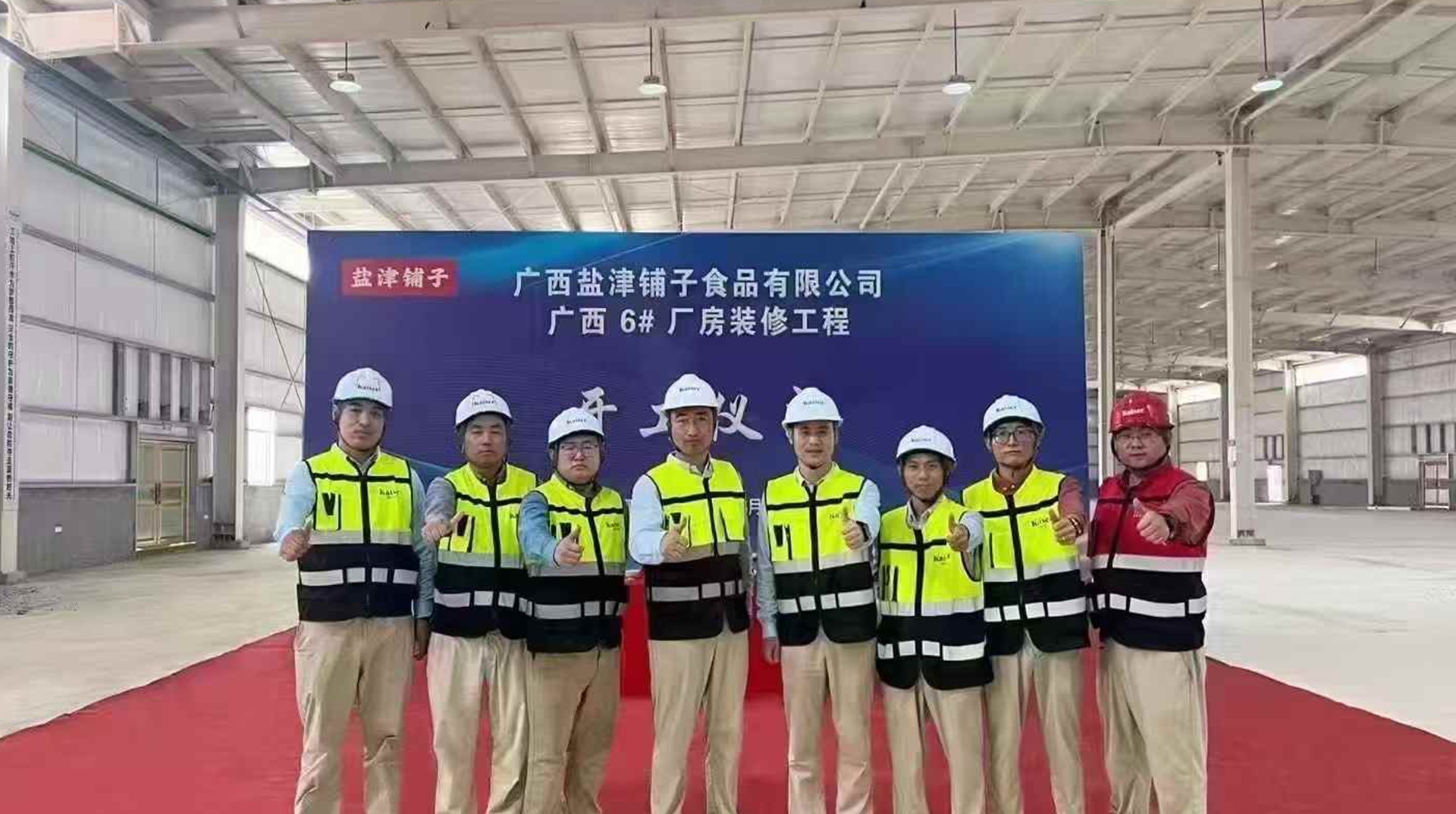 http://www.qileshi.cn//upload/article/202504/5c88c667cdecfe41d1bab50dcb09cfd1.jpg
