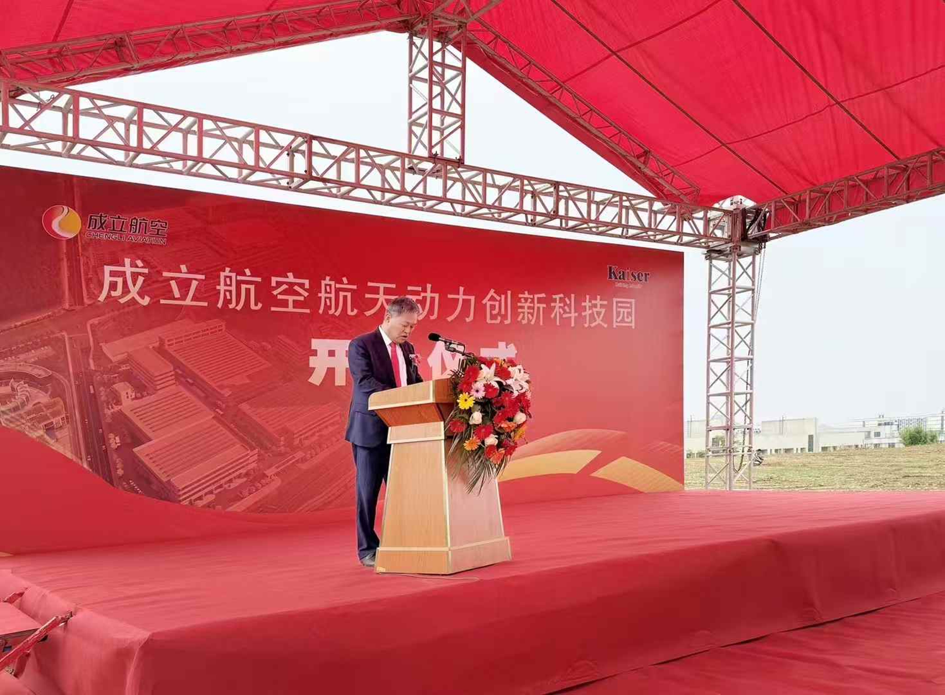 http://www.qileshi.cn//upload/article/202504/7e9dc38f4ba840882f5b1c7a8c5fc789.jpg